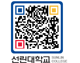 QRCODE 이미지 https://www.sunlin.ac.kr/qmapj2@