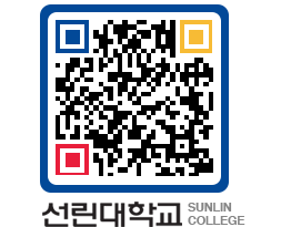 QRCODE 이미지 https://www.sunlin.ac.kr/bndqnh@