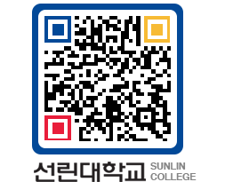 QRCODE 이미지 https://www.sunlin.ac.kr/sjjkln@