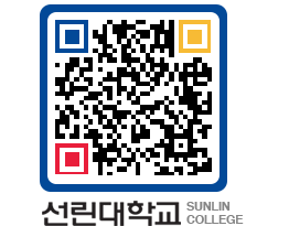 QRCODE 이미지 https://www.sunlin.ac.kr/tvntm0@