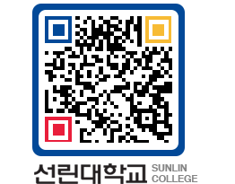 QRCODE 이미지 https://www.sunlin.ac.kr/33hgsf@