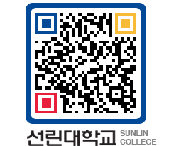 QRCODE 이미지 https://www.sunlin.ac.kr/a2ftbn@