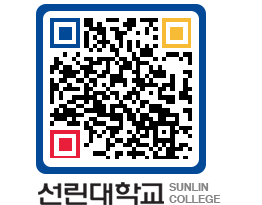 QRCODE 이미지 https://www.sunlin.ac.kr/bgihdk@