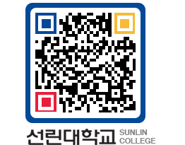 QRCODE 이미지 https://www.sunlin.ac.kr/bikcyz@