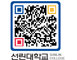 QRCODE 이미지 https://www.sunlin.ac.kr/bytgi3@