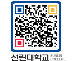 QRCODE 이미지 https://www.sunlin.ac.kr/d3g25c@