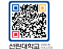 QRCODE 이미지 https://www.sunlin.ac.kr/eulo0o@