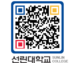 QRCODE 이미지 https://www.sunlin.ac.kr/evwf31@