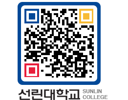 QRCODE 이미지 https://www.sunlin.ac.kr/fagzne@