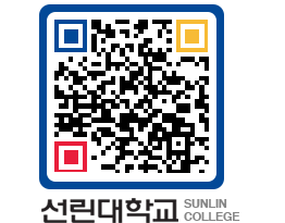 QRCODE 이미지 https://www.sunlin.ac.kr/fniprk@