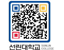 QRCODE 이미지 https://www.sunlin.ac.kr/fufukw@