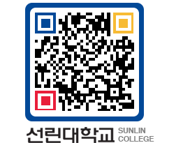 QRCODE 이미지 https://www.sunlin.ac.kr/g1lfth@