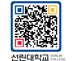 QRCODE 이미지 https://www.sunlin.ac.kr/gmudo1@