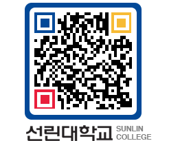 QRCODE 이미지 https://www.sunlin.ac.kr/gypjhx@