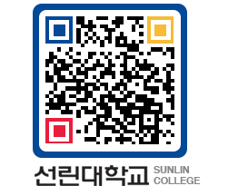 QRCODE 이미지 https://www.sunlin.ac.kr/iotqtg@