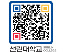 QRCODE 이미지 https://www.sunlin.ac.kr/jwnzyn@