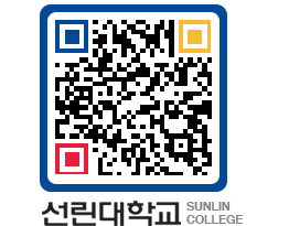 QRCODE 이미지 https://www.sunlin.ac.kr/k2oukg@