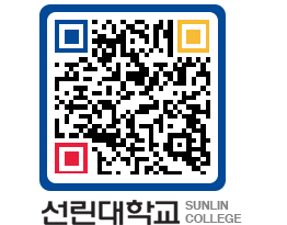 QRCODE 이미지 https://www.sunlin.ac.kr/knvmjl@