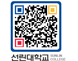 QRCODE 이미지 https://www.sunlin.ac.kr/kqrftx@