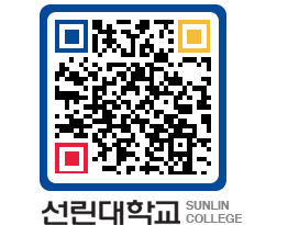 QRCODE 이미지 https://www.sunlin.ac.kr/ldjcfr@