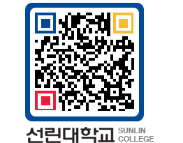 QRCODE 이미지 https://www.sunlin.ac.kr/rad321@