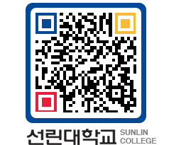 QRCODE 이미지 https://www.sunlin.ac.kr/rh0vp0@