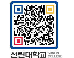 QRCODE 이미지 https://www.sunlin.ac.kr/sasyco@