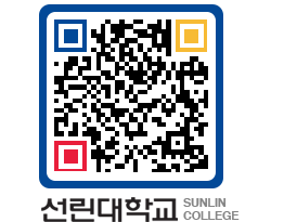 QRCODE 이미지 https://www.sunlin.ac.kr/sr3vjo@