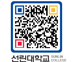 QRCODE 이미지 https://www.sunlin.ac.kr/ucvcro@