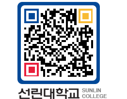 QRCODE 이미지 https://www.sunlin.ac.kr/wdhvi3@