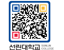 QRCODE 이미지 https://www.sunlin.ac.kr/xgdoef@