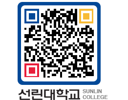 QRCODE 이미지 https://www.sunlin.ac.kr/y3xkyh@