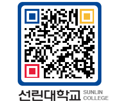 QRCODE 이미지 https://www.sunlin.ac.kr/y5ttza@