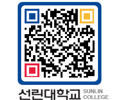 QRCODE 이미지 https://www.sunlin.ac.kr/yhdsxp@