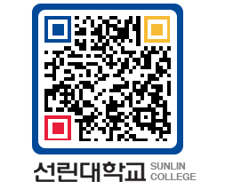 QRCODE 이미지 https://www.sunlin.ac.kr/ze55ct@