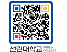 QRCODE 이미지 https://www.sunlin.ac.kr/zvat1a@