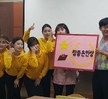 2015년도 제2회 모의수업 경진대회