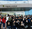 2016년 12월 15~16일 1학년 견학(대구 효성유치원, 대구과학관)