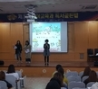 제3회 독서골든벨