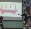 창의인성특강 '열정특강'