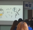 창의인성특강 '열정특강'