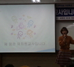 교육실습 사전특강