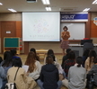 교육실습 사전특강
