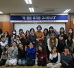 교육실습 사전특강