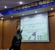 제4회 독서골든벨
