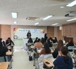 2020학년도 교육실습 사전특강 교육