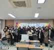 2020학년도 교육실습 사전특강 교육