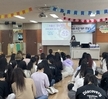 2022학년도 유아교육과 현장전문가초청직무특강