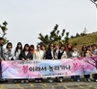 24학년도 1학년 성인반 새내기 캠프