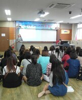 취업특강 